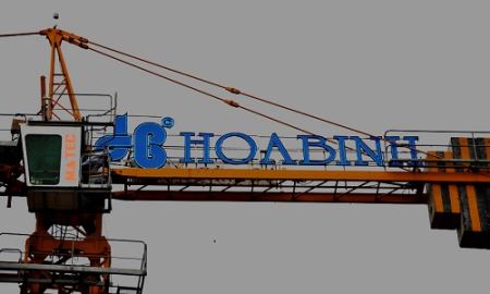 Hòa Bình trúng thầu 6 dự án quy mô lớn tổng giá trị 2.075 tỷ đồng