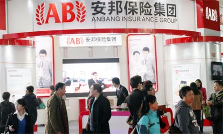 Trung Quốc tung chục tỷ USD “giải cứu” tập đoàn bảo hiểm Anbang