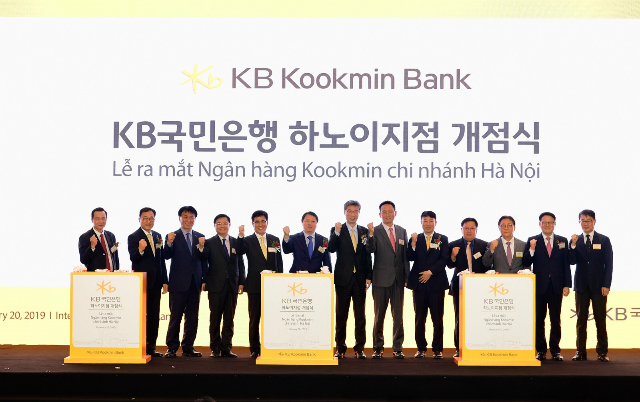 Ra mắt ngân hàng KB Kookmin chi nhánh Hà Nội