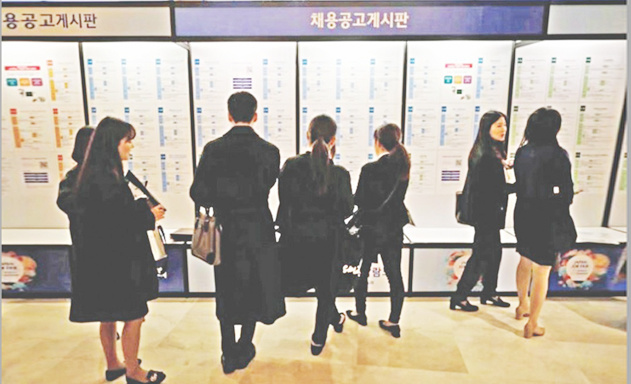 Co-hoi-cho-sinh-vien-Han-Quoc-2608-1307-