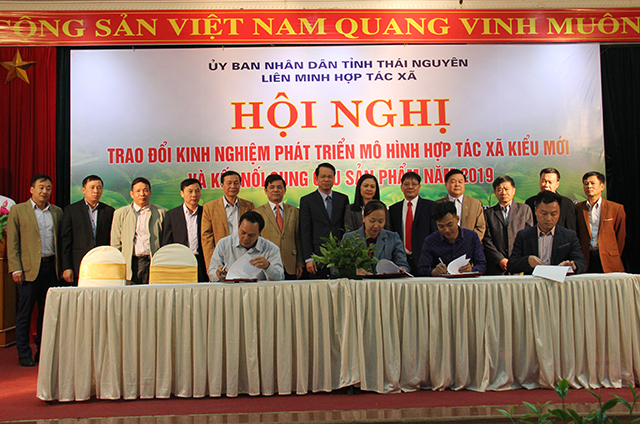 Hội nghị trao đổi kinh nghiệm phát triển mô hình HTX kiểu mới và kết nối cung cầu