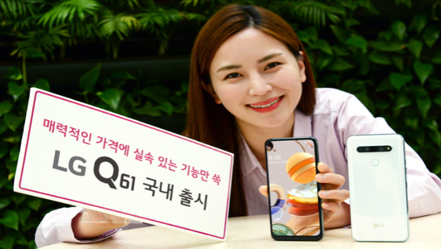 LG ra mắt mẫu smartphone giá rẻ mới