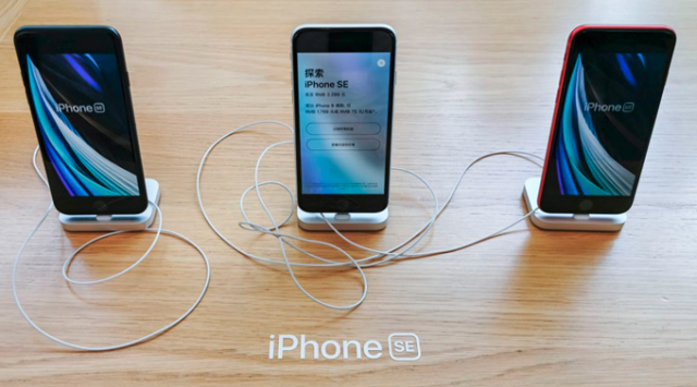 iPhone SE 2020 chính hãng chưa bán đã giảm giá