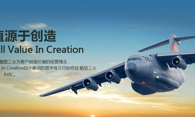 <p>
<strong>6. Tập đoàn Công nghiệp Hàng không Trung Quốc, AVIC (Trung Quốc) - 22,47 tỷ USD (+ 2,9%)</strong></p>