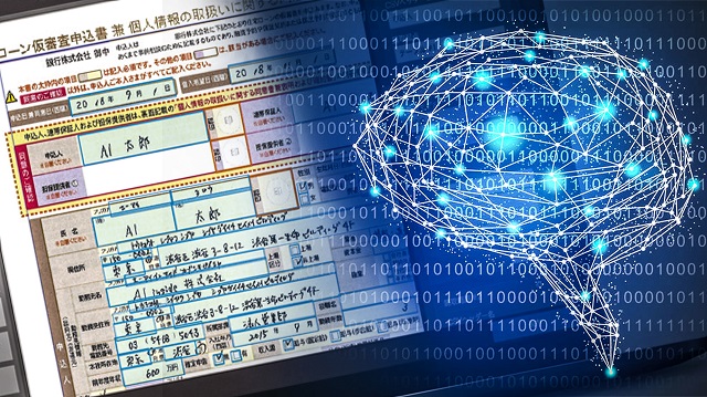 Startup AI 2,5 tỷ USD của Nhật Bản tiến vào thị trường Việt Nam