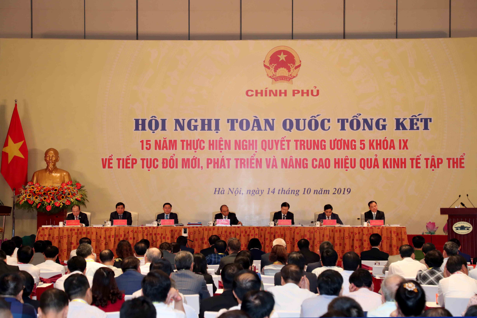 Ban hành Kế hoạch tổng kết 20 năm thực hiện Nghị quyết số 13 về tiếp tục đổi mới, phát triển và nâng cao hiệu quả kinh tế tập thể