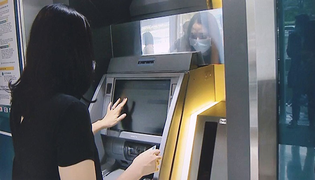 Rút tiền tại máy ATM bằng Căn cước công dân có an toàn?